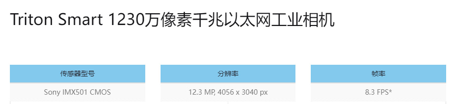 Atlas25-2040万像素1_04